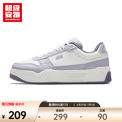 超级安踏女子C37软底休闲板鞋