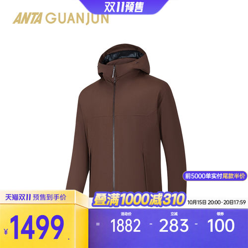 安踏冠军户外智能夹克连帽棉服