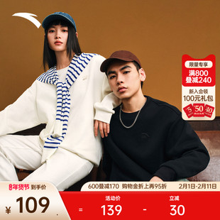 安踏休闲长袖卫衣男女同款潮流休闲圆领针织套头衫透气宽松上衣