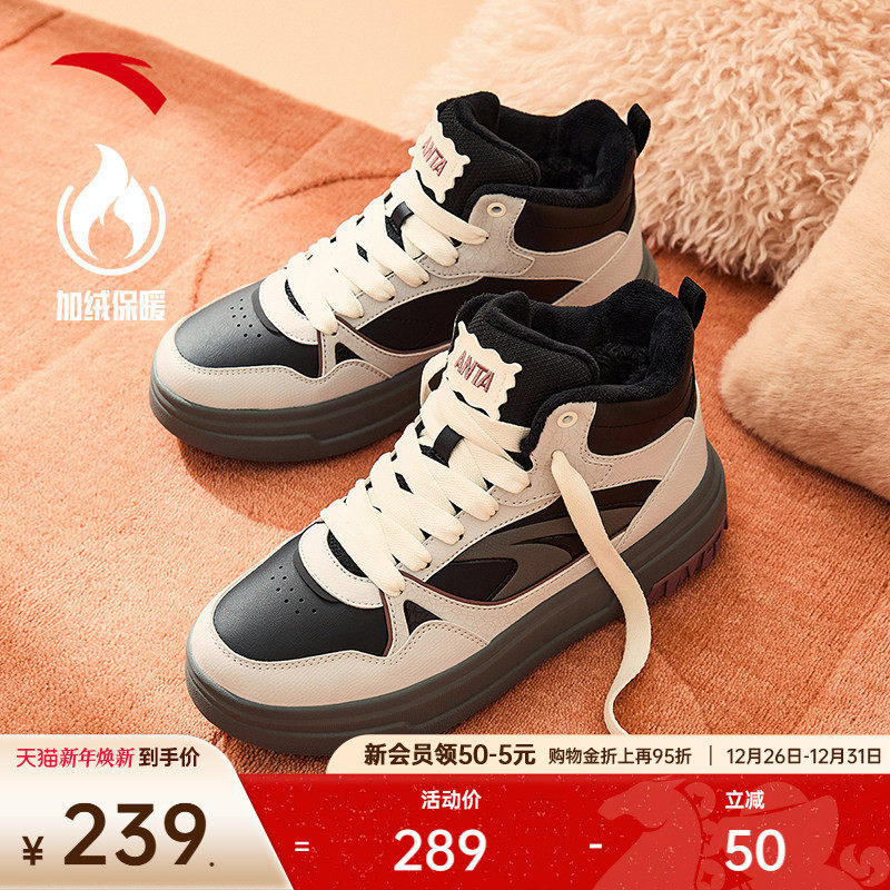 安踏松饼丨高帮加绒棉鞋板鞋女冬季保暖加厚休闲鞋百搭运动鞋子