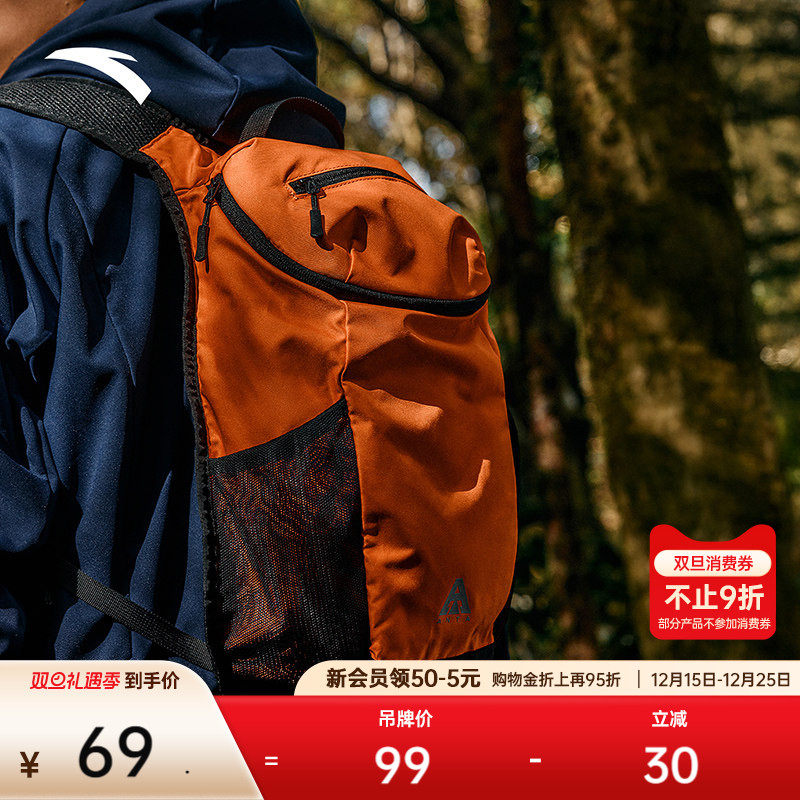 安踏轻川户外双肩包旅行户外徒步登山包露营出差通勤大容量背包