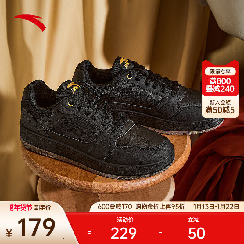 安踏元年2丨经典低帮小黑鞋男鞋2025冬季新款平底运动鞋学生,运动鞋new,板鞋,淘宝优惠券,粉丝福利购,淘宝优惠卷