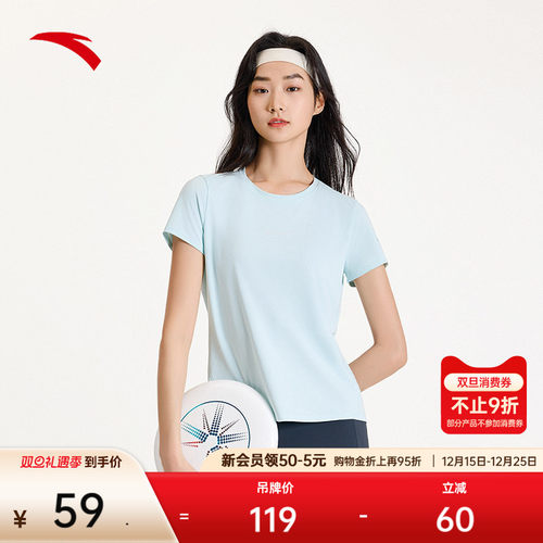 安踏女跑步速干T运动短袖