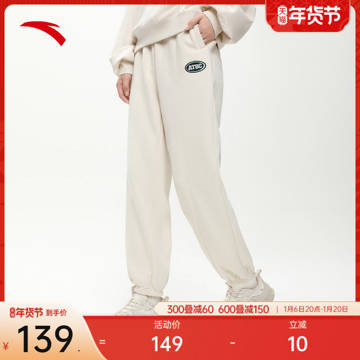 安踏针织运动长裤女士新款加绒宽松休闲百搭束脚运动裤162348304