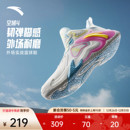 运动鞋 男缓震耐磨防侧翻专业实战男鞋 水泥外场篮球鞋 安踏空域4