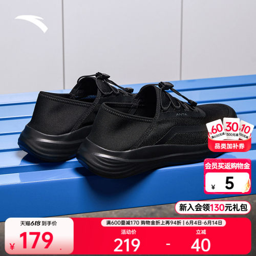 安踏一脚蹬运动鞋男训练鞋