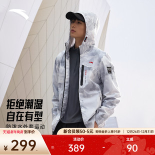 安踏防泼水外套 保暖连帽夹克风衣152447617N 梭织运动上衣男冬季