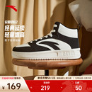 潮流休闲鞋 男学生百搭厚底增高复古运动鞋 高帮板鞋 安踏轻松2