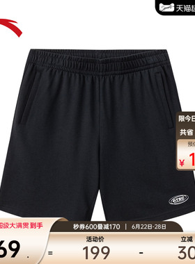 安踏休闲美式短裤男士夏季新款宽松透气薄款针织五分裤黑色卫裤子