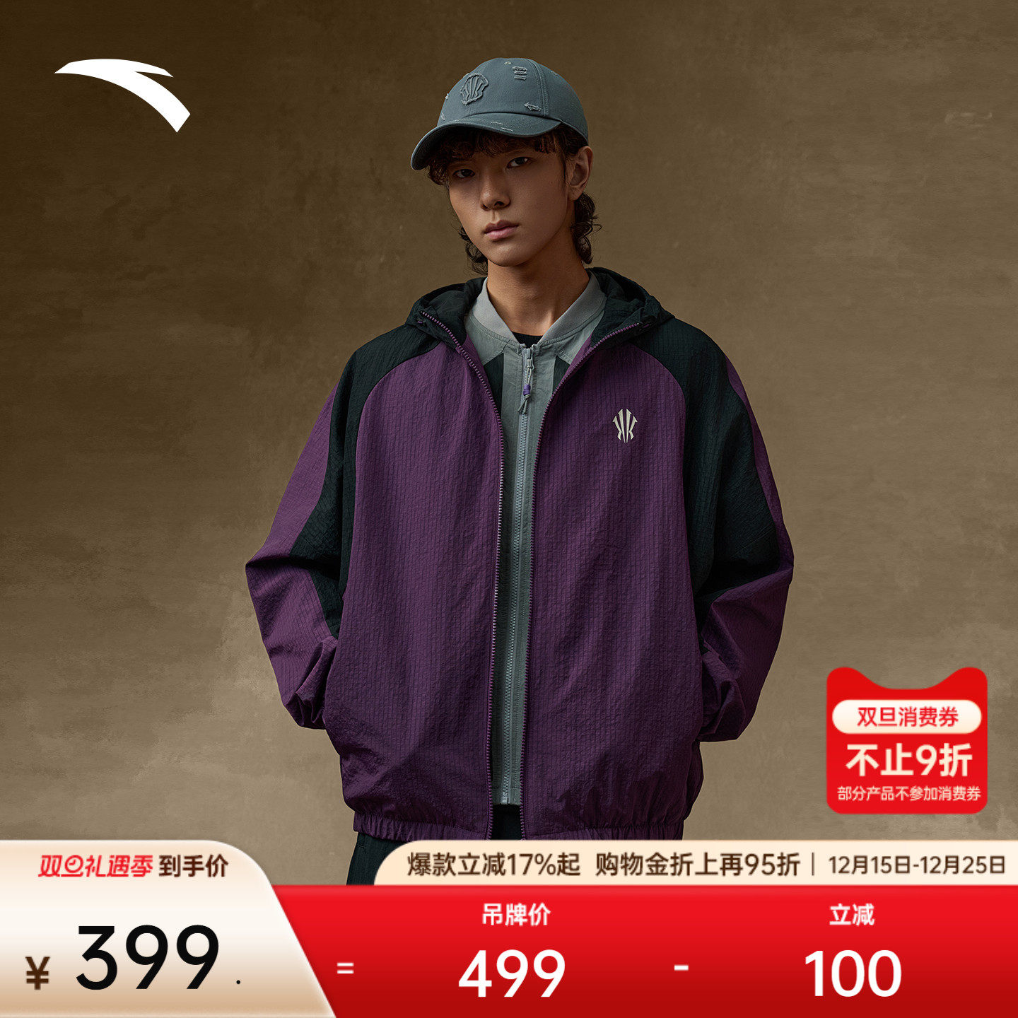 安踏凯里·欧文系列外套