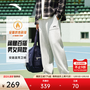 百搭卫裤 安踏休闲长裤 加绒保暖宽松阔腿裤 新款 172548301N 男女冬季