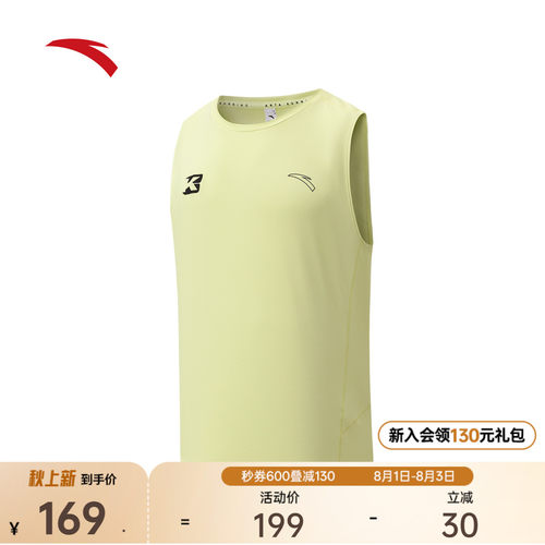 安踏C10汗无迹速干跑步背心