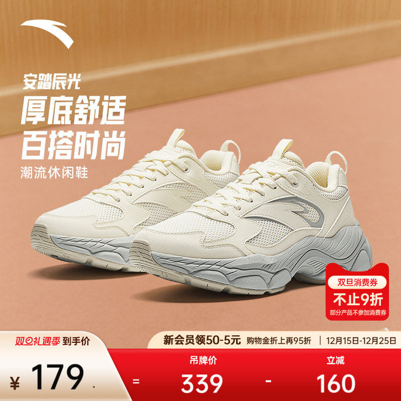 安踏厚底增高舒适休闲鞋女冬季新款复古百搭软底潮流运动鞋女鞋