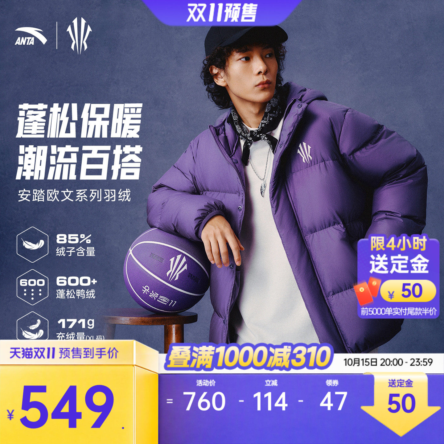 商品图片