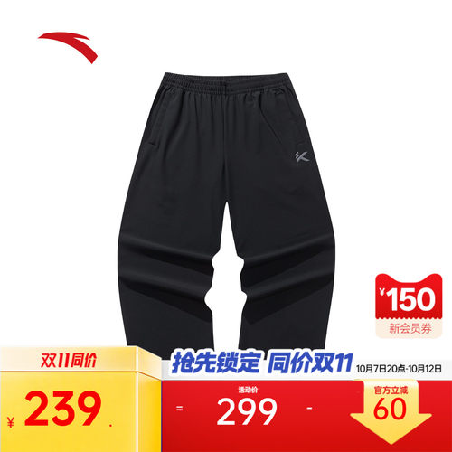 安踏KT系列篮球休闲运动裤
