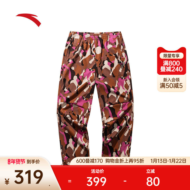 安踏凯里·欧文系列丨休闲长裤男女同款潮流宽松直筒裤172441504N,运动服/休闲服装,运动长裤,淘宝优惠券,粉丝福利购,淘宝优惠卷