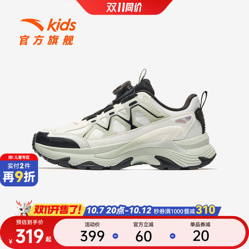 安踏儿童男大童休闲鞋