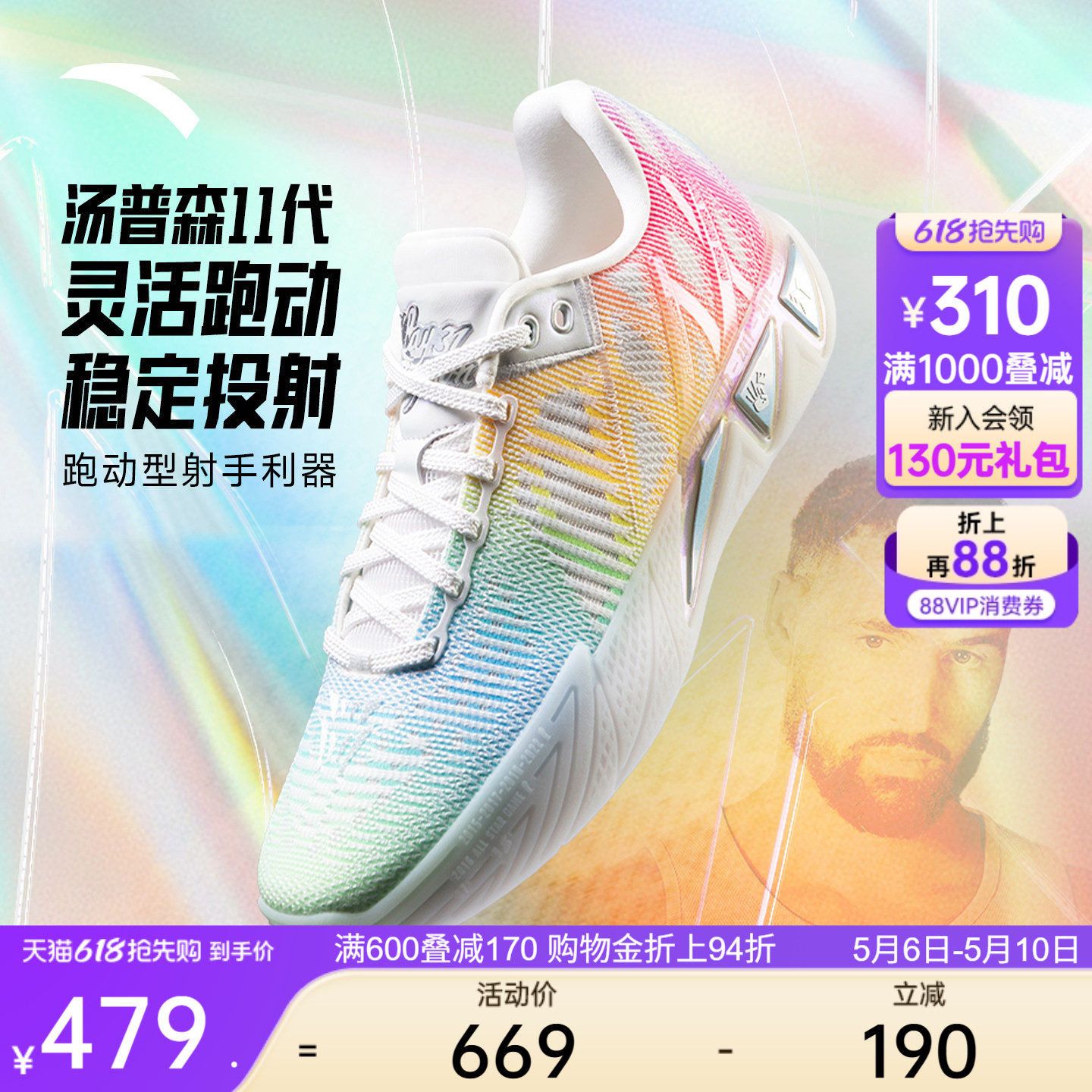 ��̤KT 11�˶�Ь����Ь������/����ʯ��-4 39  441.82Ԫ
