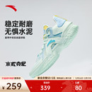 水泥克星大底防滑耐磨透气专业实战外场篮球鞋 安踏空域5夏季 版