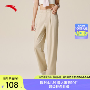 遮胯显瘦商务梭织休闲直筒裤 安踏高智感通勤 女裤 运动长裤 茧型裤