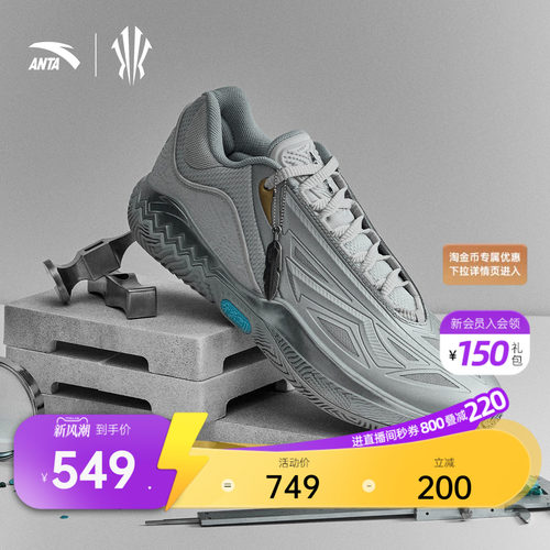KAI2SPEED先驱2篮球鞋