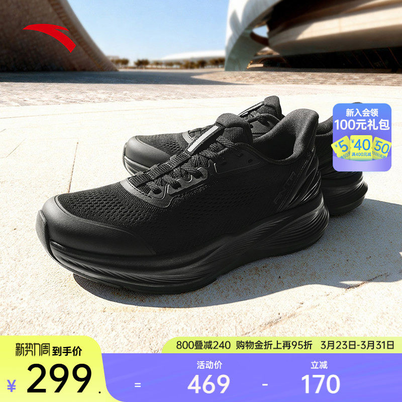 林孝埈同款神行14PRO男款健身通勤运动鞋跑步鞋训练鞋11261