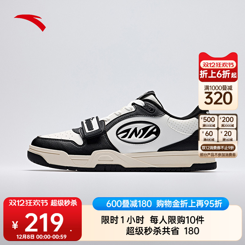 篮球板鞋篮球鞋25年夏季