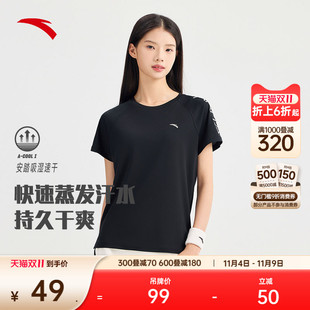 安踏速干T t恤女夏季 新款 羽毛球瑜伽服跑步健身運動上衣 透氣短袖