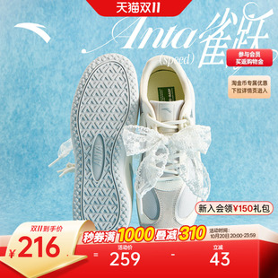 【关晓彤同款】安踏雀跃speed丨薄底德训鞋女潮流平底板鞋赛车鞋