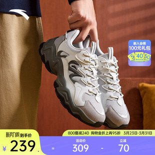 春季 男鞋 新款 百搭潮流软底运动鞋 安踏星溯 老爹鞋 轻质厚底休闲鞋