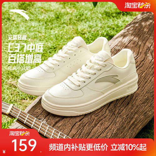 安踏轻程V2丨经典皮面板鞋男鞋2026夏季新款软底舒适小白鞋运动鞋