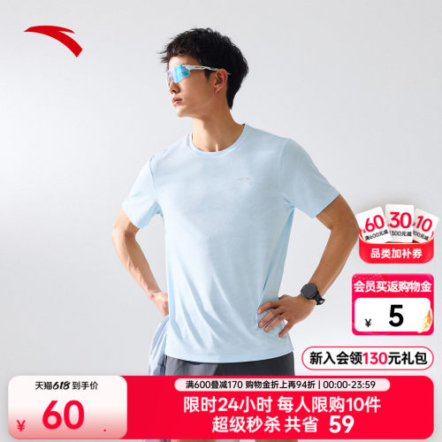 安踏男速干透气跑步运动T恤