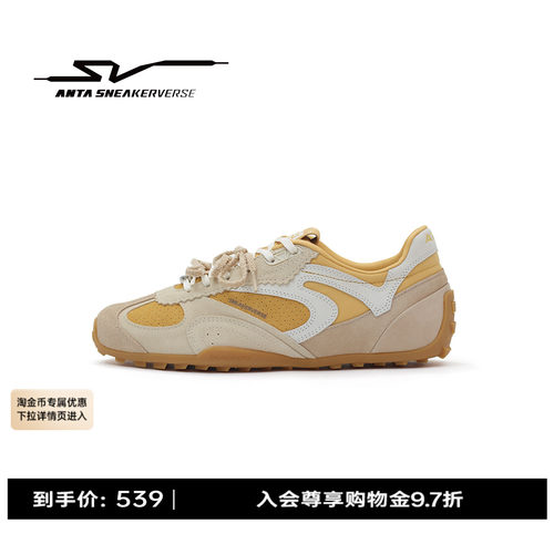 【王一博同款】安踏SV JOUR 骄尔丨薄底鞋男女休闲鞋122618804V