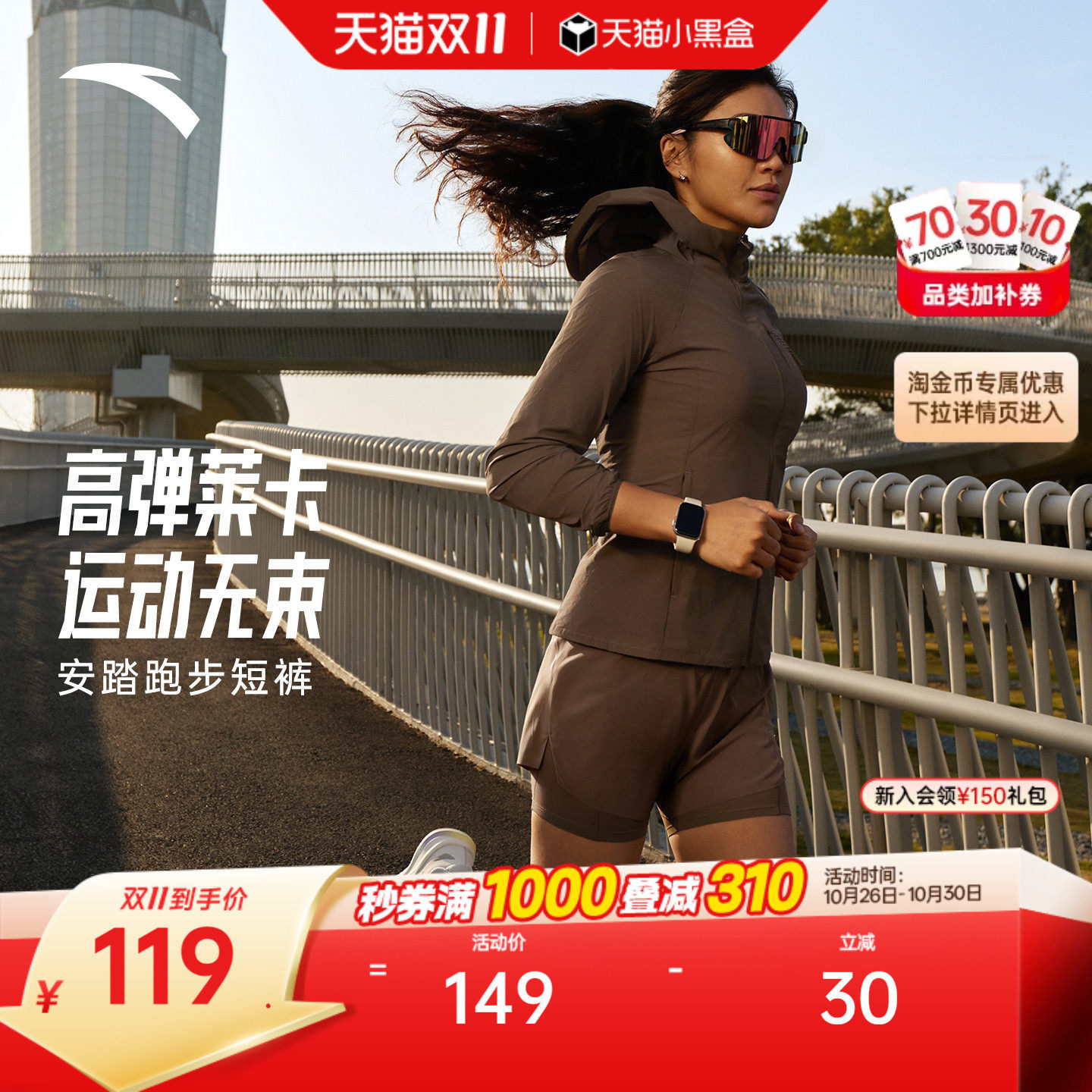 安踏假两件跑步运动短裤女裤2026夏季新款高弹训练防走光运动裤子