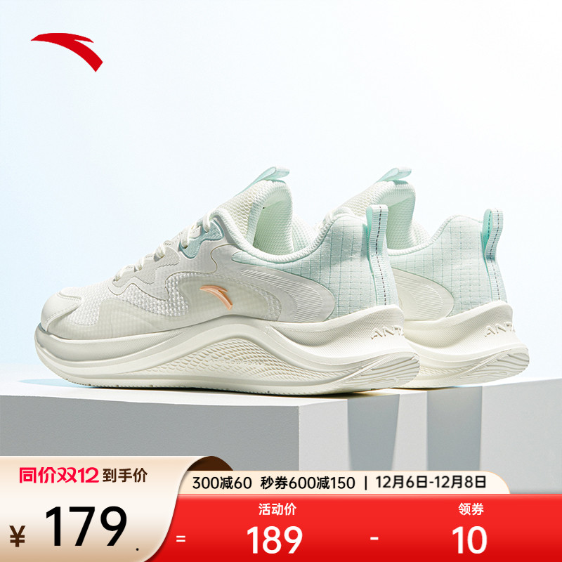 【黑五价】安踏漫步丨轻质缓震革面加绒跑步鞋女款舒适防泼水运动鞋休闲女鞋