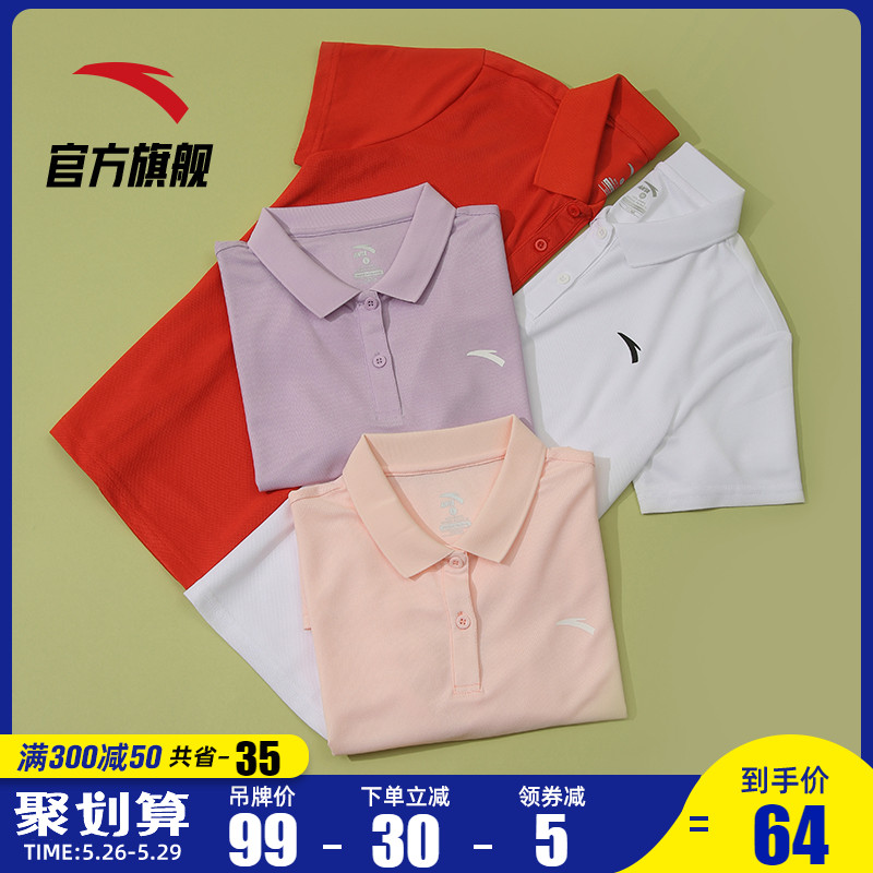 安踏运动短袖女装休闲官网旗舰夏季新款翻领POLO短袖针织衫