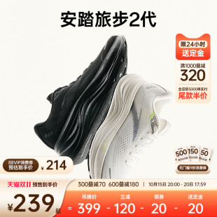 耐磨通勤运动鞋 安踏旅步2 秋季 男女同款 112525546 PG7缓震跑步鞋