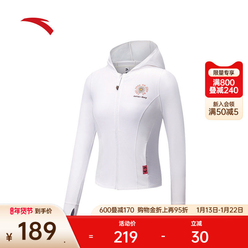 安踏×Roxy联名丨修身正肩防晒衣女夏季原纱防晒服外套162528704,户外/登山/野营/旅行用品,防晒衣,淘宝优惠券,粉丝福利购,淘宝优惠卷