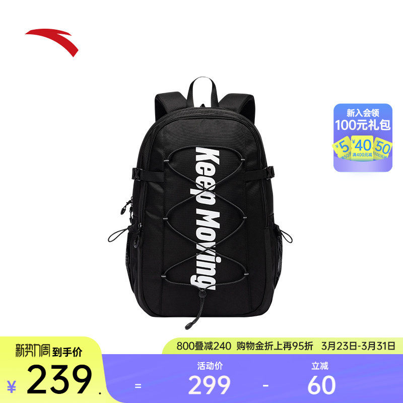 安踏运动双肩包通行新年背包中学生大学生男书包大容量电脑包正品