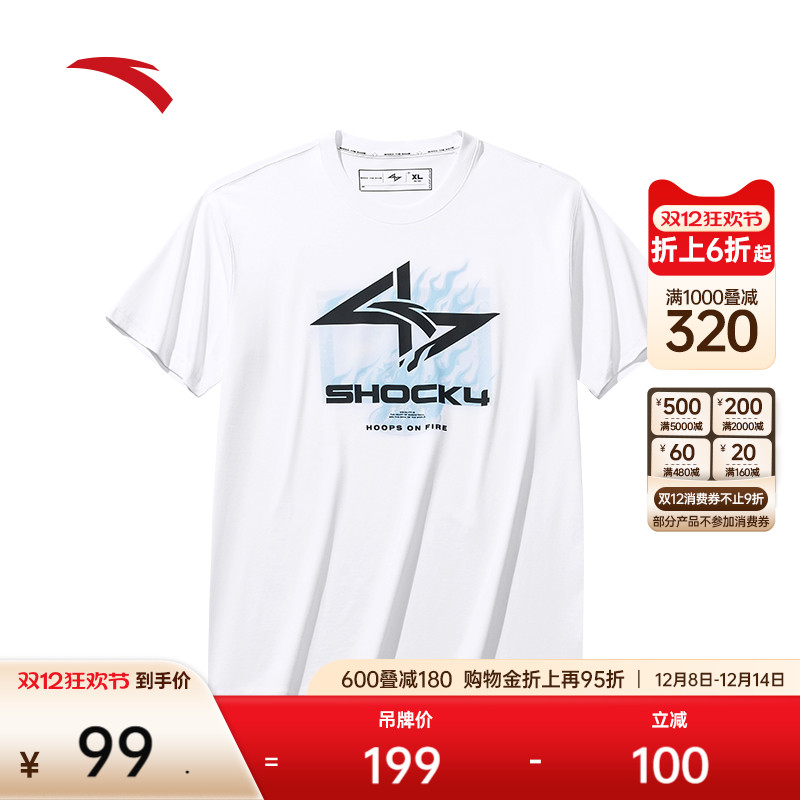 安踏篮球t恤男凉感短袖针织衫