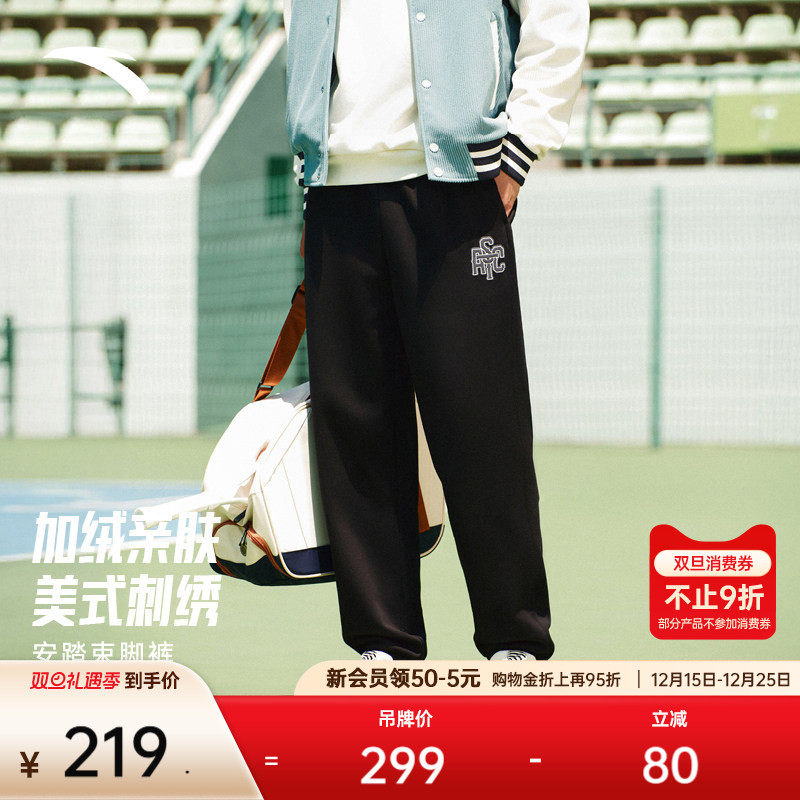 安踏男加绒刺绣阔腿卫裤