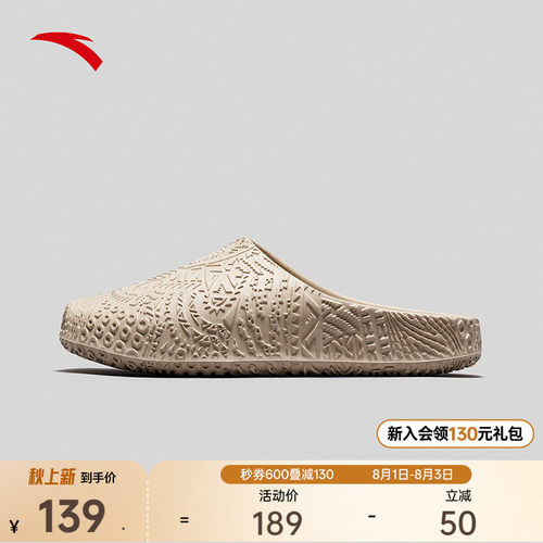 安踏HELASLIDE运动鞋