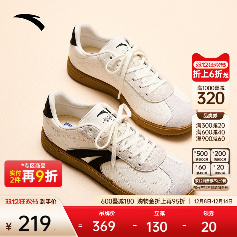 安踏TT鞋 小香风丨T头鞋经典薄底德训鞋男女冬季平底赛车鞋休闲鞋