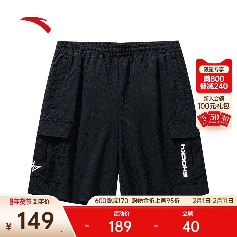 安踏美式运动短裤男士夏季梭织工装裤休闲五分裤子中裤1525315