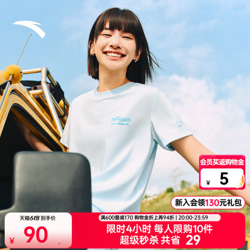 安踏冷萃T女休闲正肩短袖