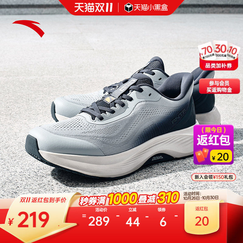 【樊振东同款】安踏神行15丨防滑运动鞋跑步训练男冬季新款通勤鞋