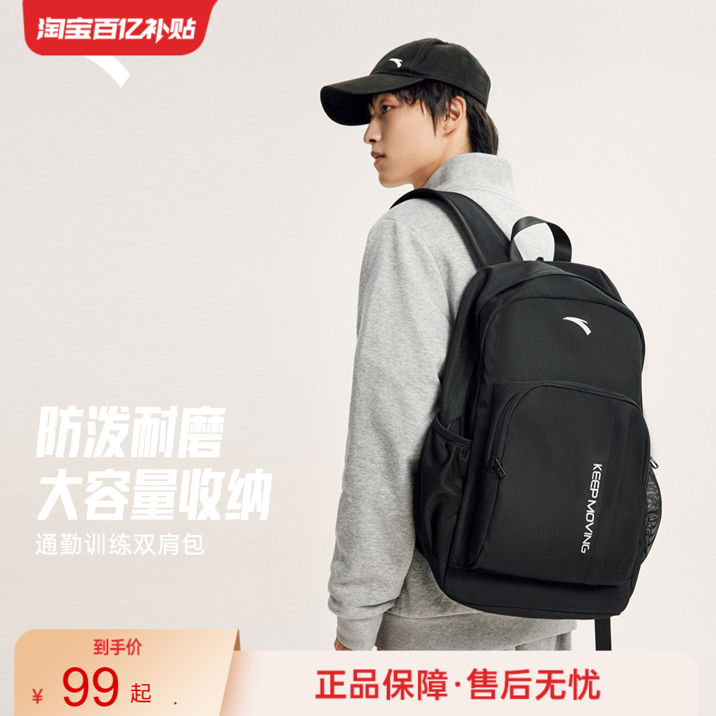 安踏书包运动户外旅行通勤包大容量电脑包背包大学生男女双肩包包