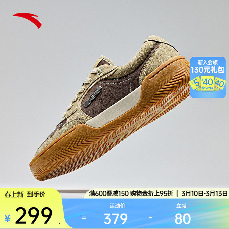 【凯里&middot;欧文同款】安踏欧文板鞋TRIBE篮球文化鞋低帮板鞋男女