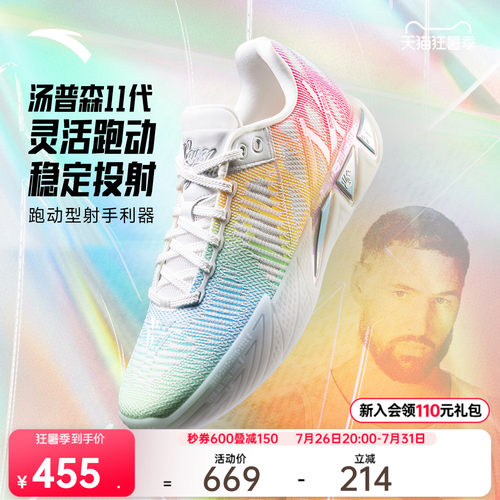 安踏KT11运动鞋篮球鞋