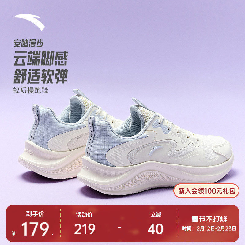 安踏漫步丨轻质缓震皮面跑步鞋女春季有氧慢跑运动鞋通勤休闲鞋